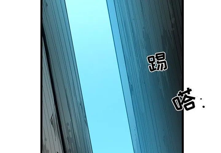 复仇之路漫画,342图