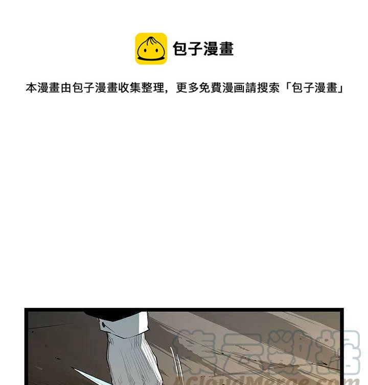 复仇之路完整版免费看漫画,271图