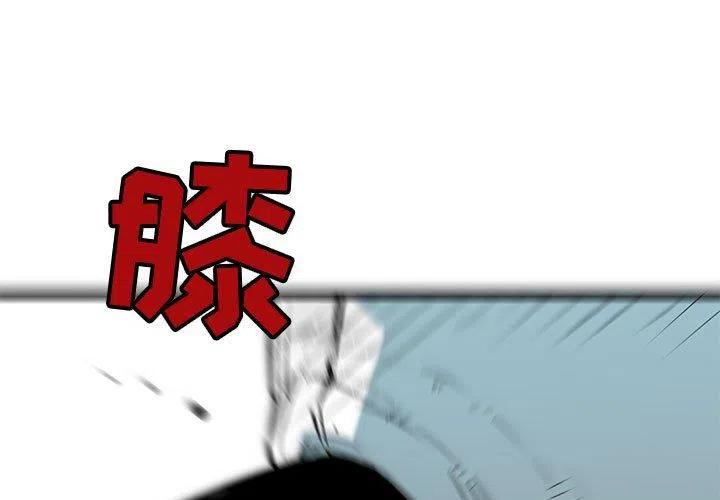 齐天大圣复仇之路漫画,641图