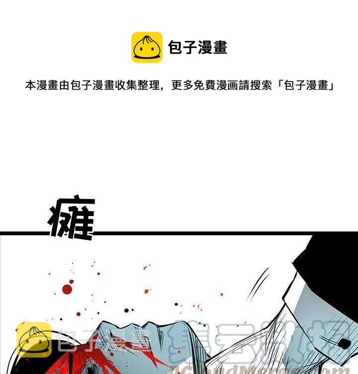 复仇之路漫画,611图