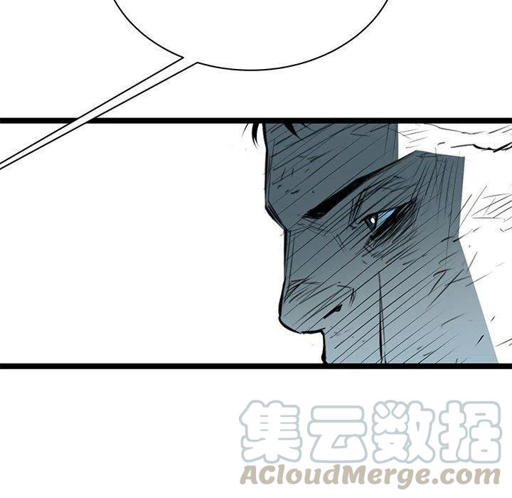 复仇之路漫画,581图