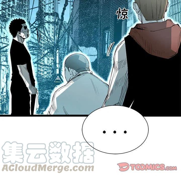 复仇之路漫画,551图