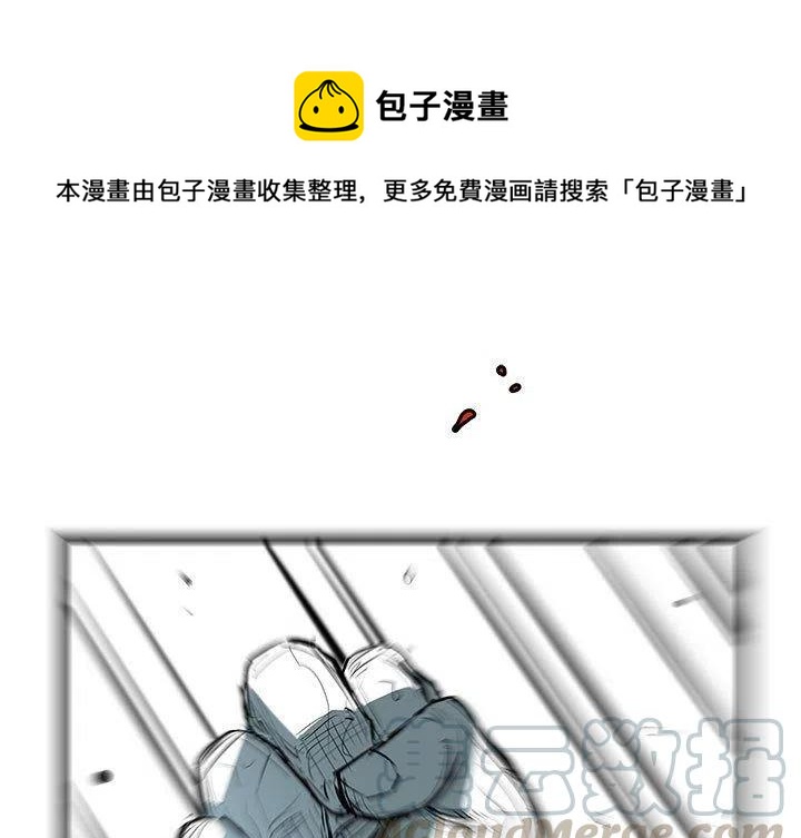 齐天大圣复仇之路漫画,451图