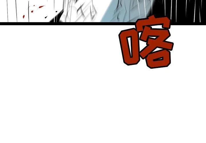 复仇之路漫画,471图
