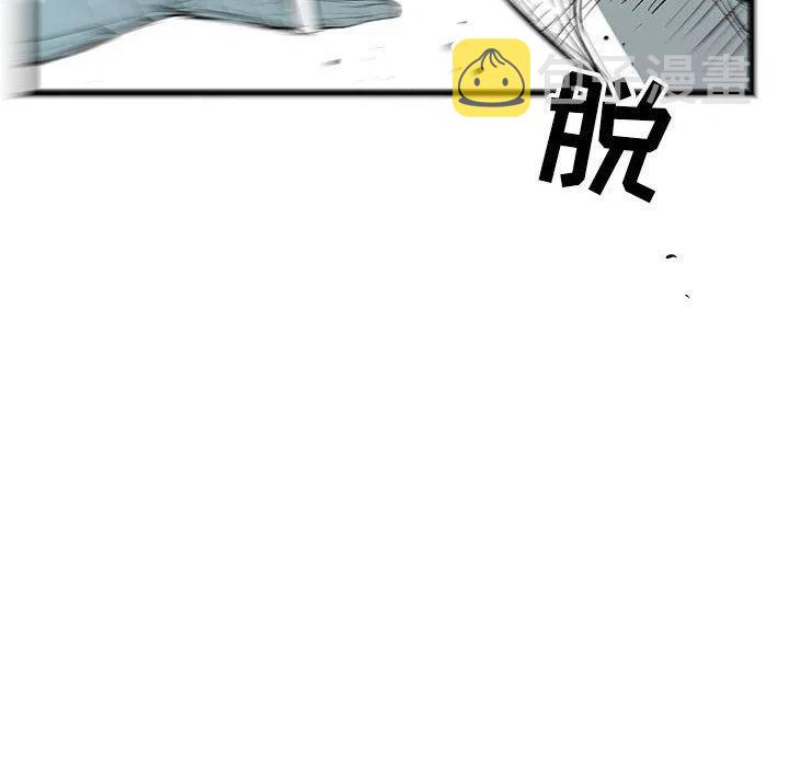 复仇之路漫画,432图