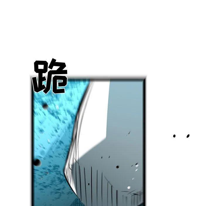 复仇之路漫画,641图