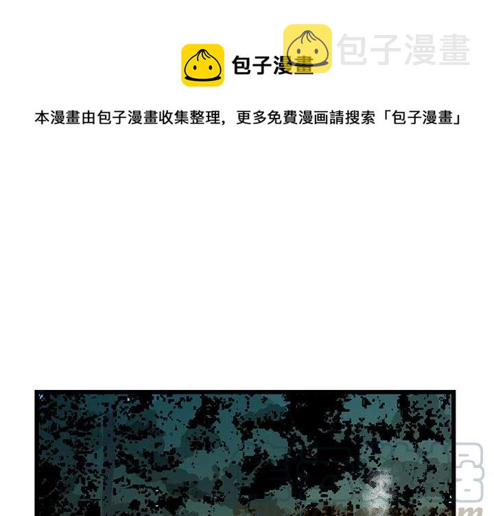 复仇之路2023印度电影免费观看漫画,91图