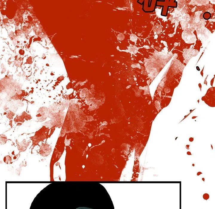 复仇之路漫画,572图