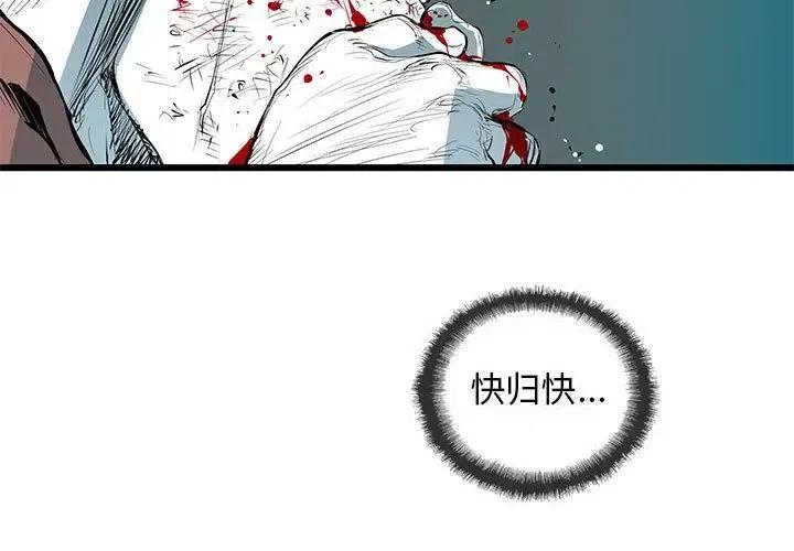 复仇之路漫画,391图