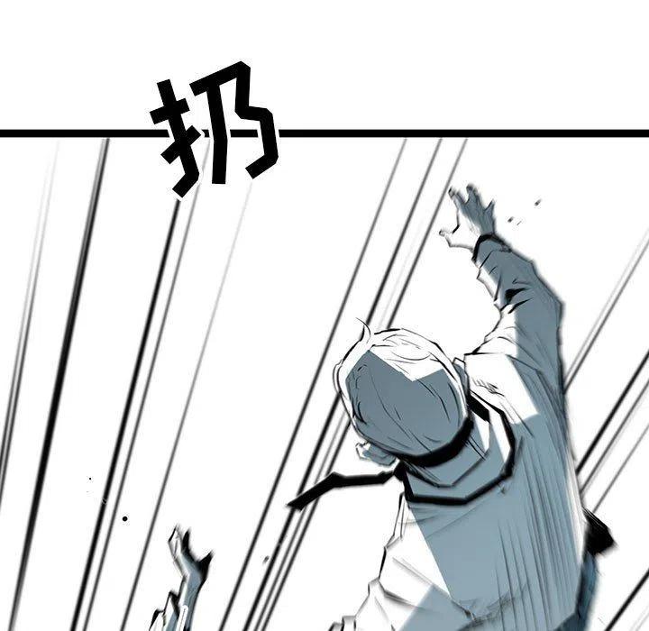 复仇之路漫画,501图
