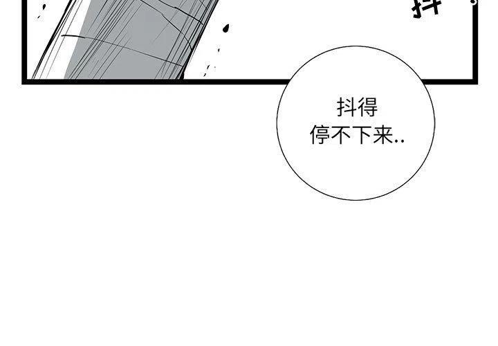 复仇之路漫画,351图