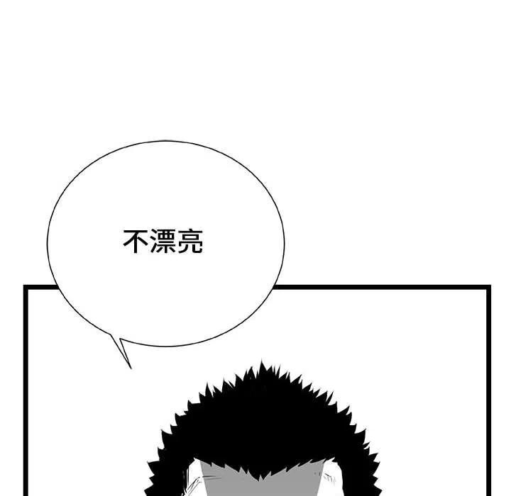 复仇之路2023印度电影免费观看漫画,202图