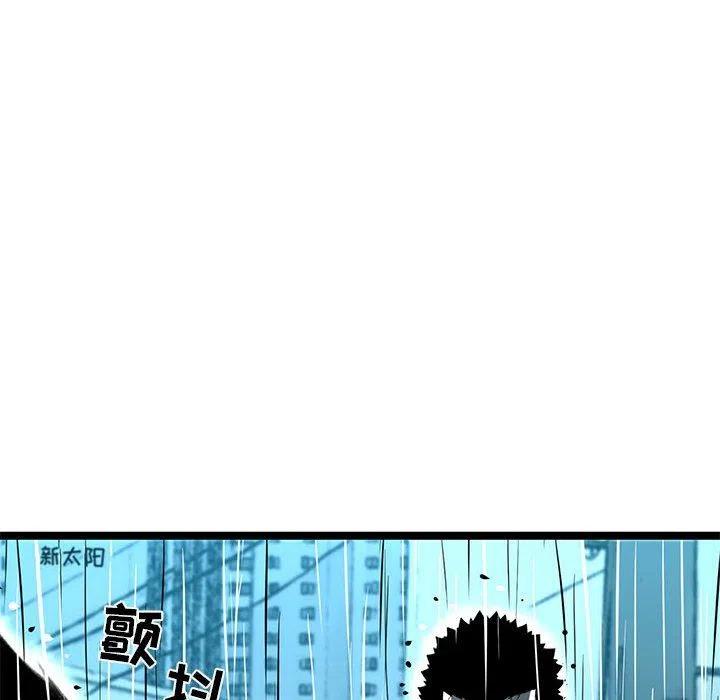 复仇之路漫画,482图