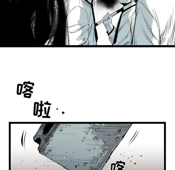 复仇之路漫画,212图