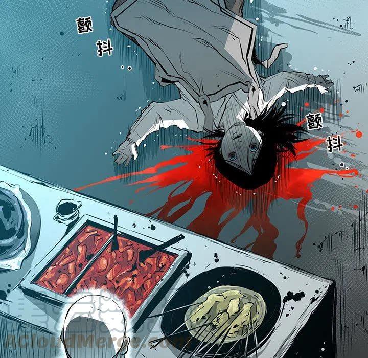 复仇之路漫画,491图