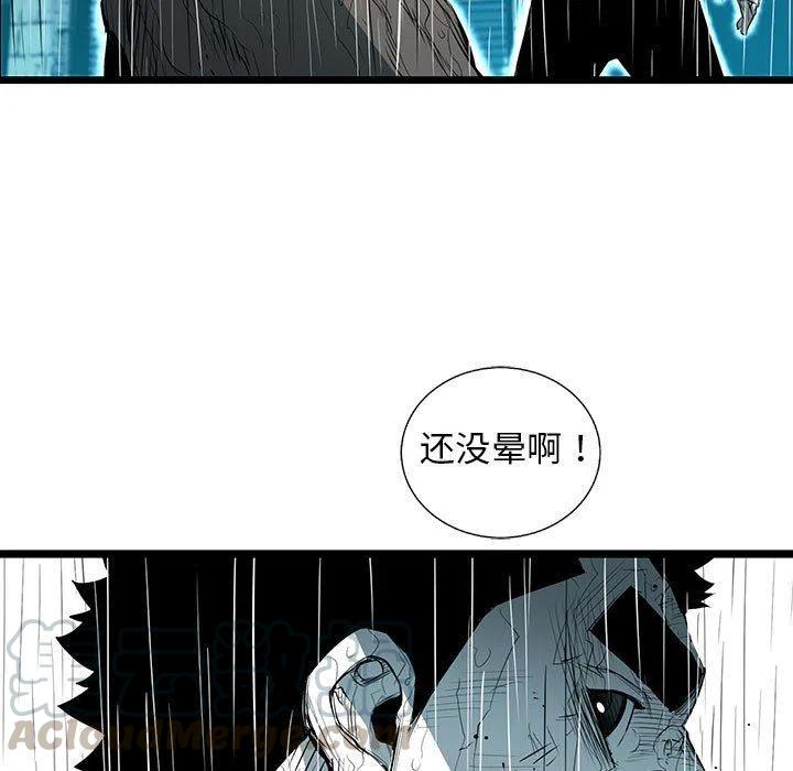 复仇之路漫画,471图