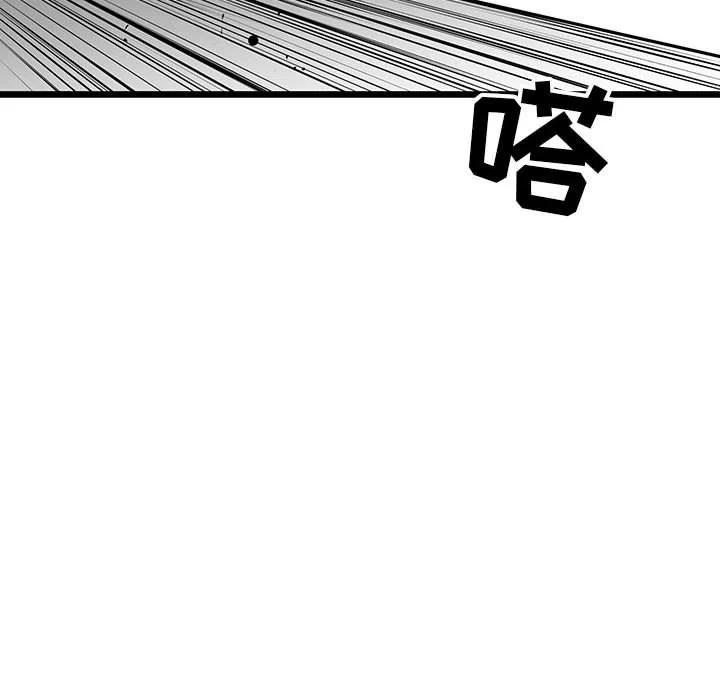 复仇之路漫画,432图