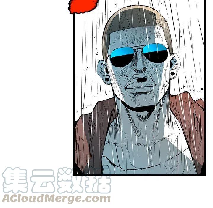 复仇之路漫画,481图