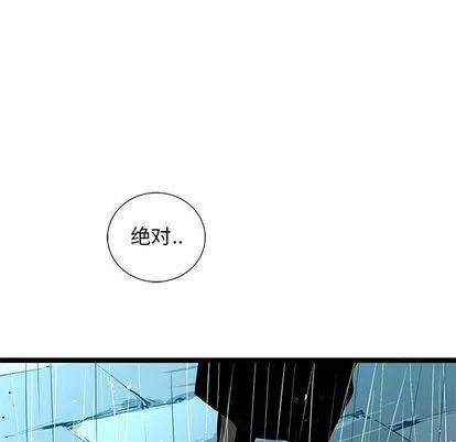 复仇之路漫画,412图