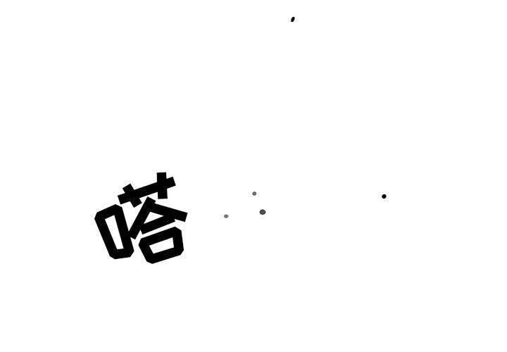 齐天大圣复仇之路漫画,501图