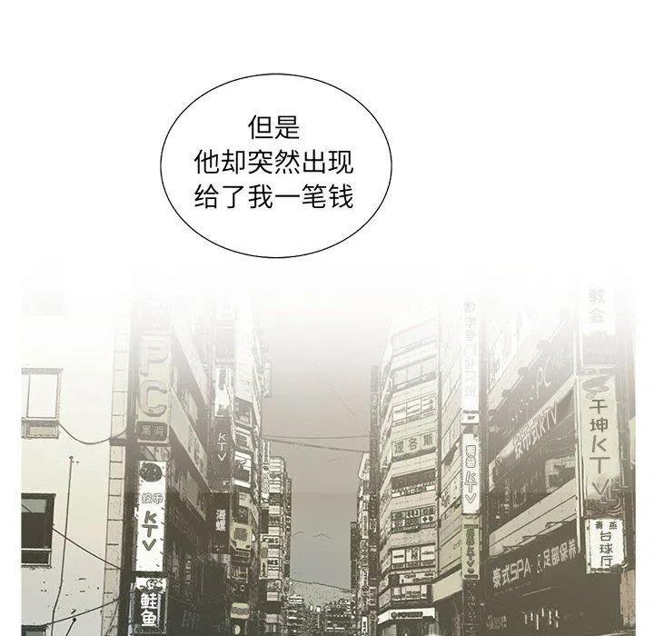 复仇之路2023印度电影免费观看漫画,592图