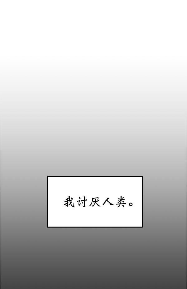 朕的皇贵妃有心疾最新章节漫画,第8话2图