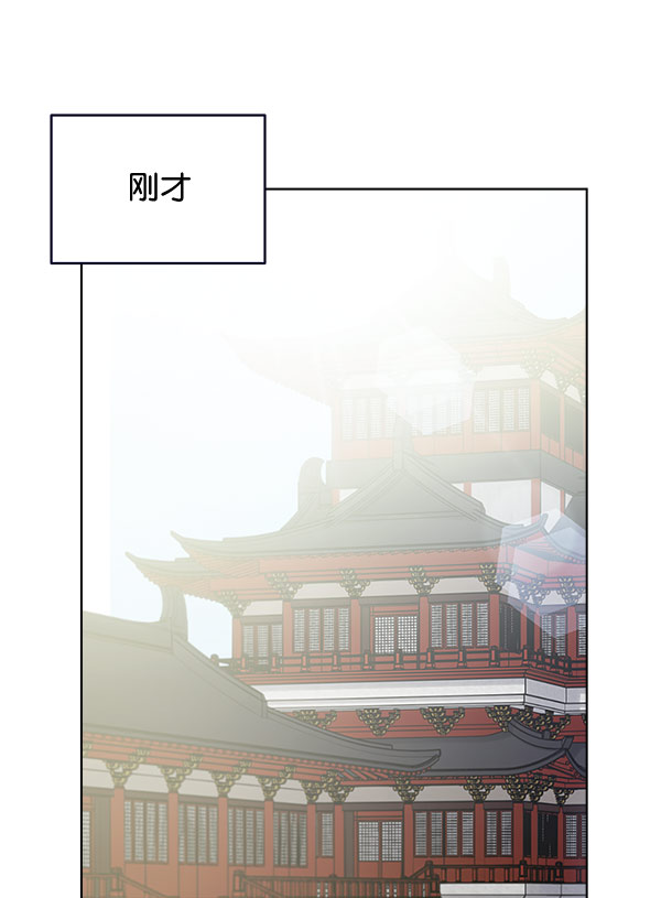 朕的皇妃是客服漫画免费观看漫画,第37话1图