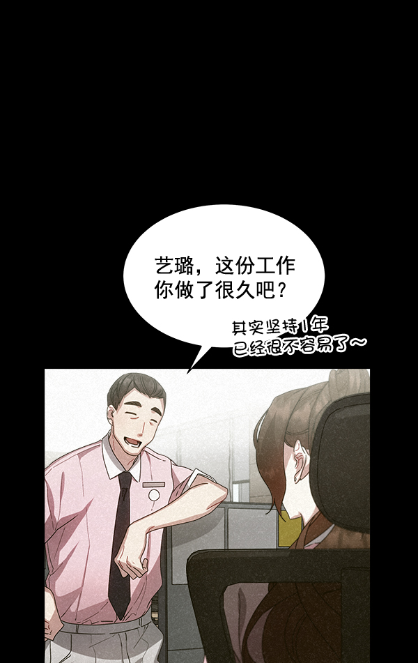 朕的皇妃有点蠢小说免费阅读漫画,第30话1图