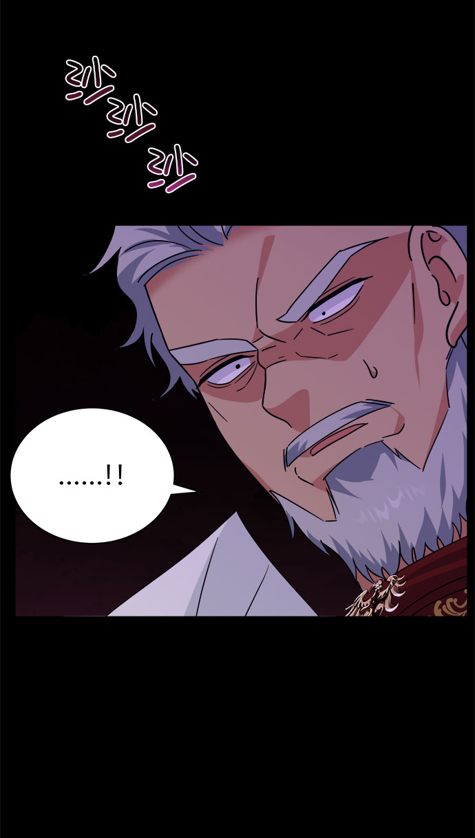 朕的皇妃是客服漫画,[第二季] 第39话2图