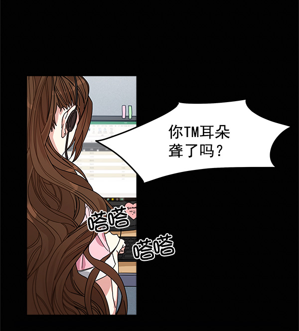 朕的皇妃是客服漫画,第8话1图