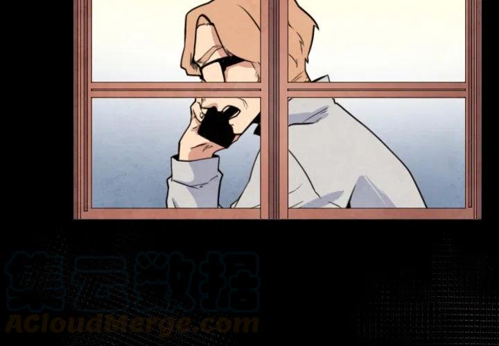 极速追击：猎犬漫画,42图