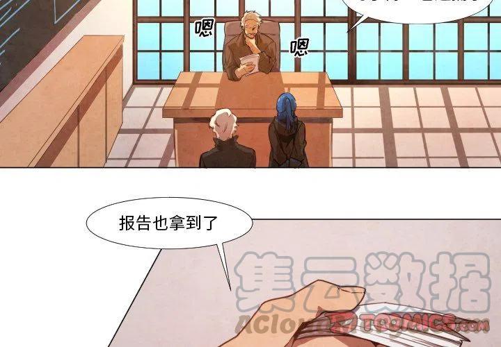 极速追击：猎犬漫画,62图