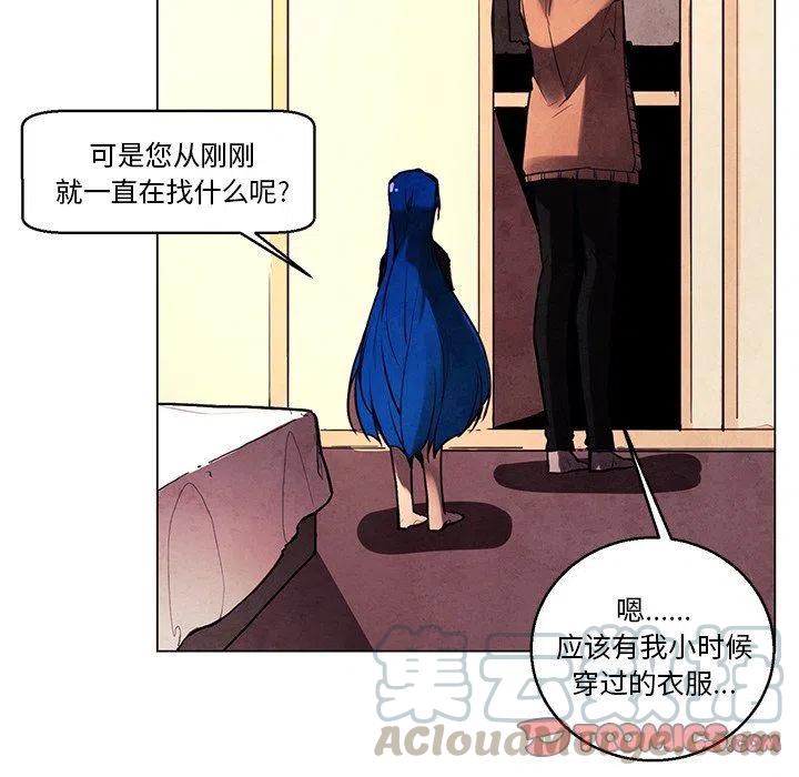 极速追击：猎犬漫画,311图