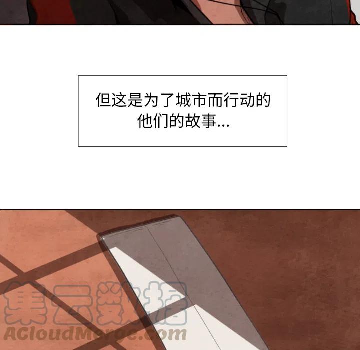 极速追击：猎犬漫画,预告篇1图