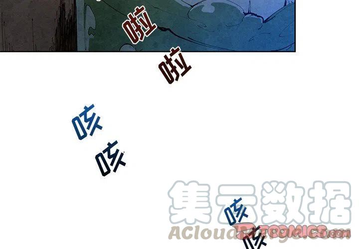 极速追击：猎犬漫画,131图