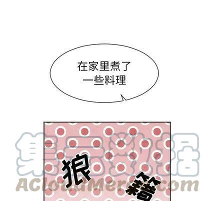 极速追击：猎犬漫画,31图