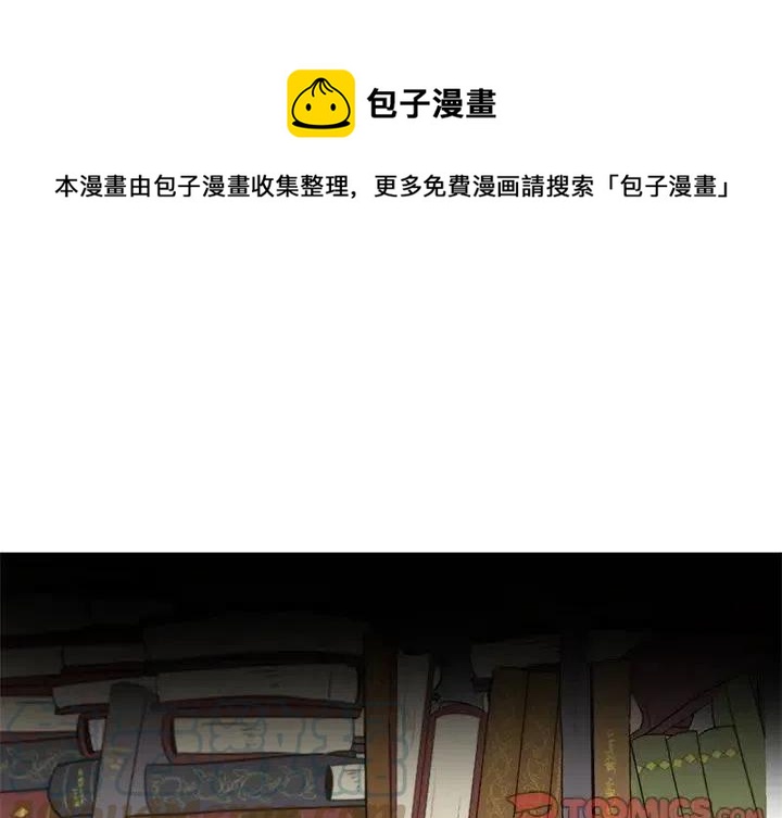 极速追击：猎犬漫画,461图