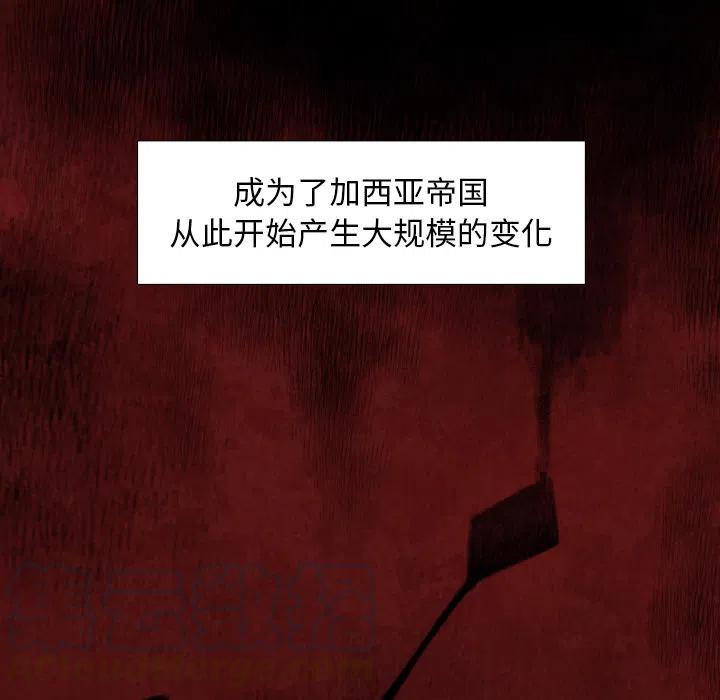 极速追击：猎犬漫画,预告篇1图