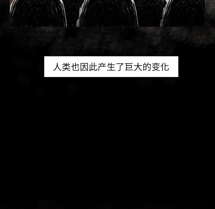 极速追击：猎犬漫画,预告篇2图