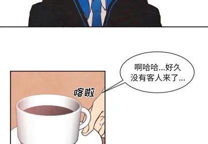 极速追击：猎犬漫画,32图