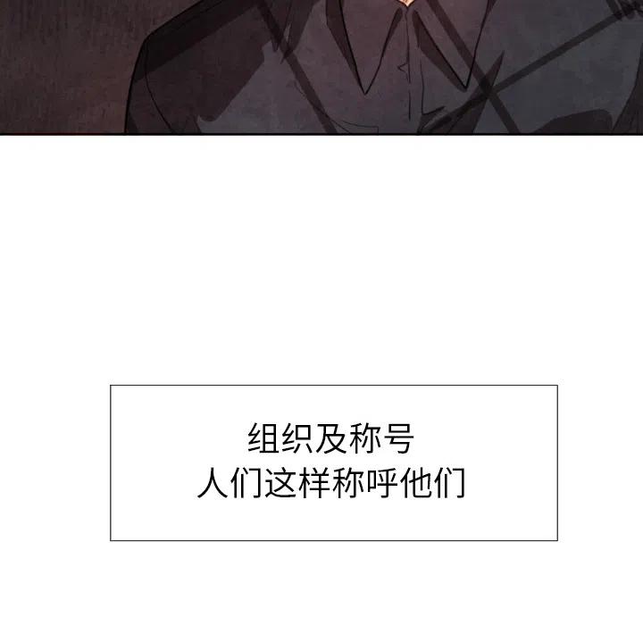 极速追击：猎犬漫画,预告篇2图