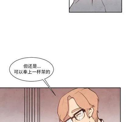 极速追击：猎犬漫画,32图
