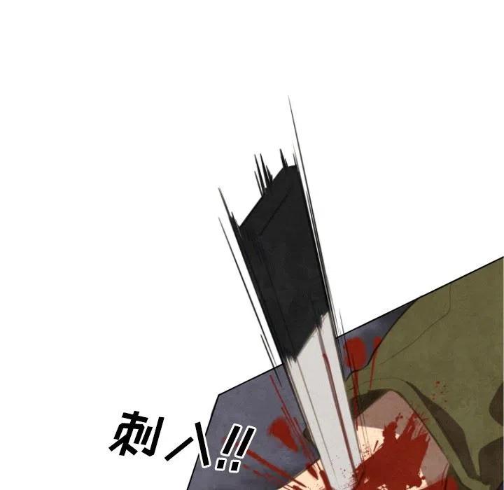 极速追击：猎犬漫画,51图