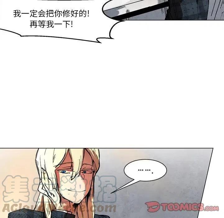 极速追击：猎犬漫画,461图