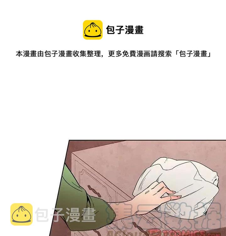 极速追击：猎犬漫画,581图