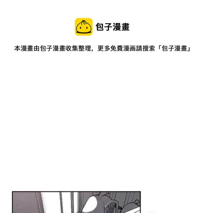 极速追击：猎犬漫画,31图