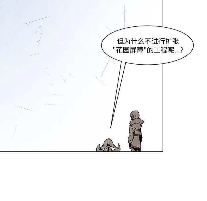 极速追击：猎犬漫画,452图