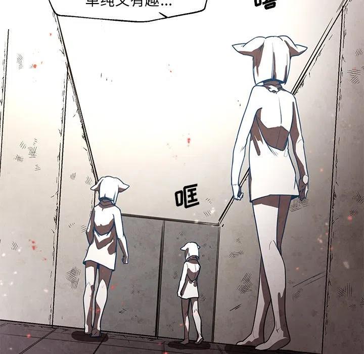 极速追击：猎犬漫画,212图
