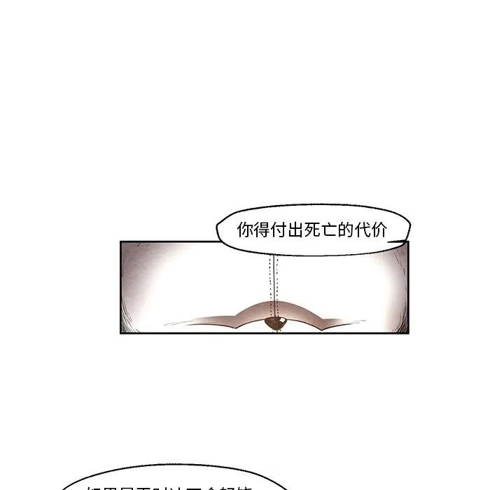 极速追击：猎犬漫画,212图