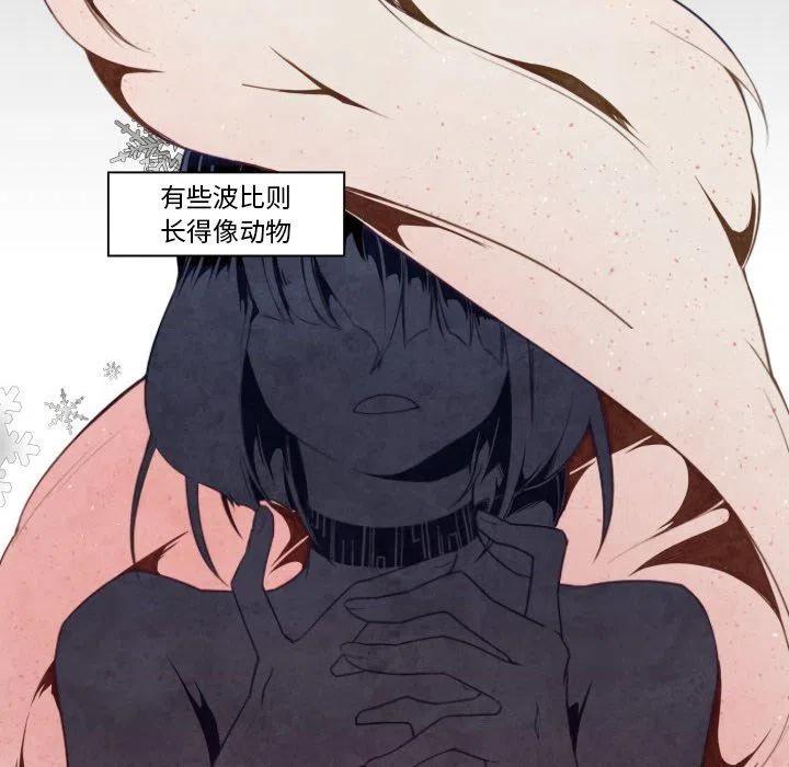 极速追击：猎犬漫画,72图